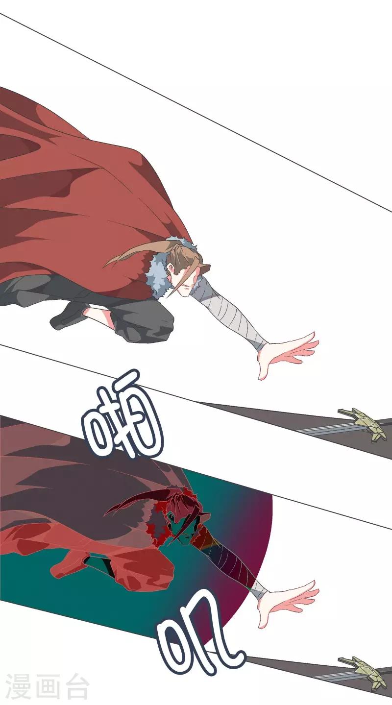 第66话 你想要力量吗-第66话