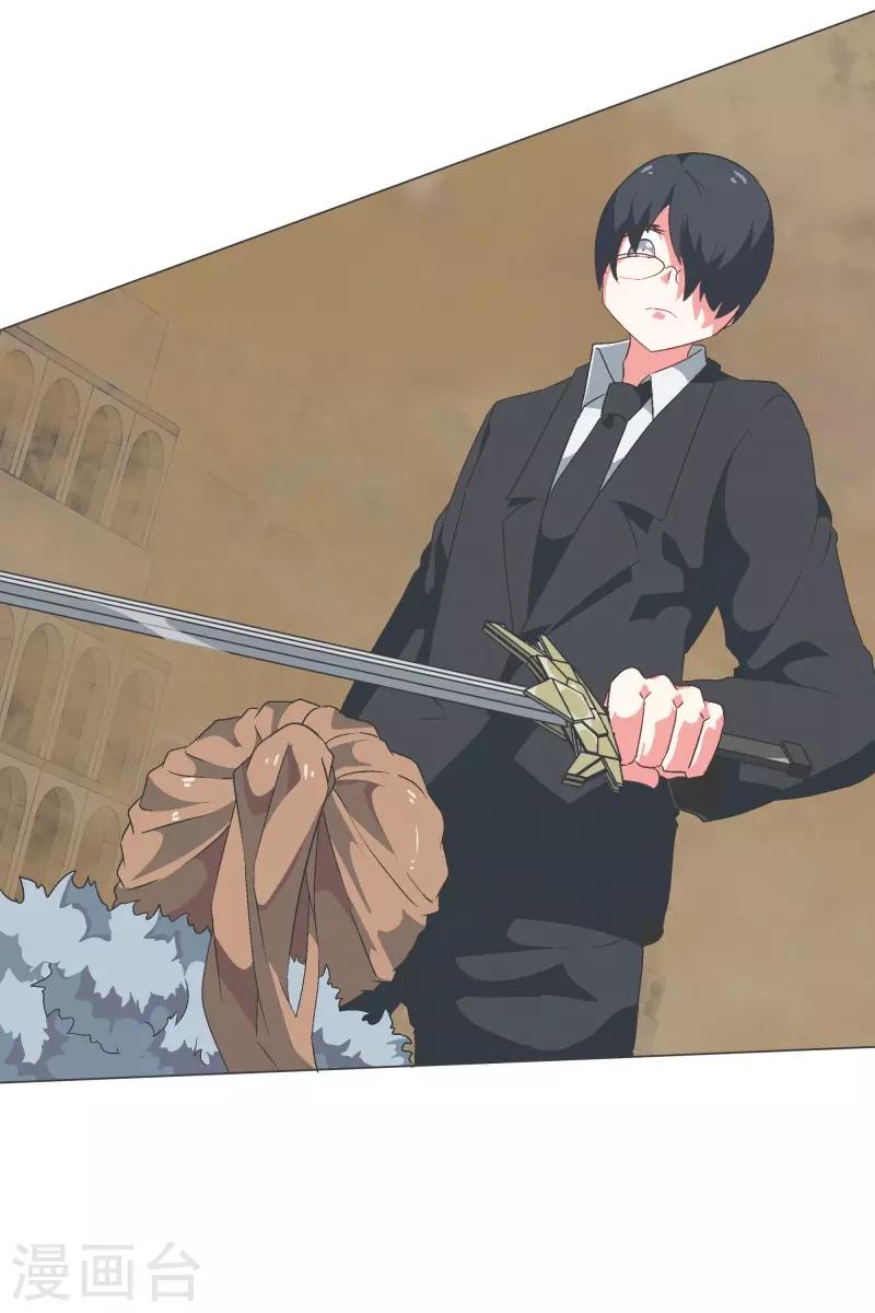 第66话 你想要力量吗-第66话