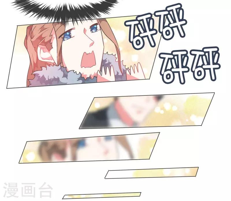 第66话 你想要力量吗-第66话