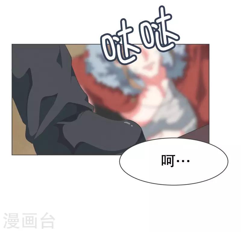 第66话 你想要力量吗-第66话