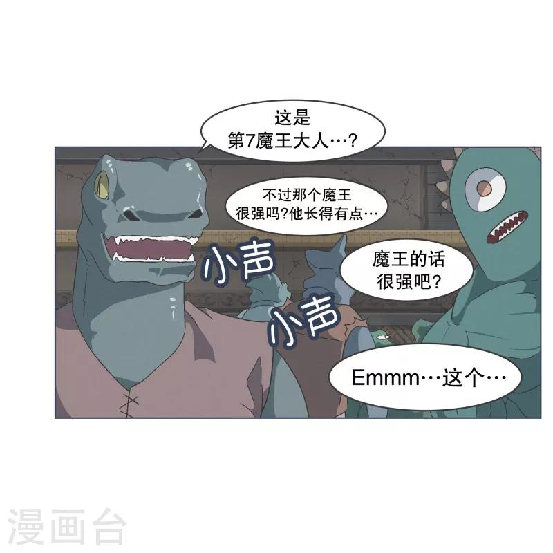 第68话 神圣的战斗-第68话