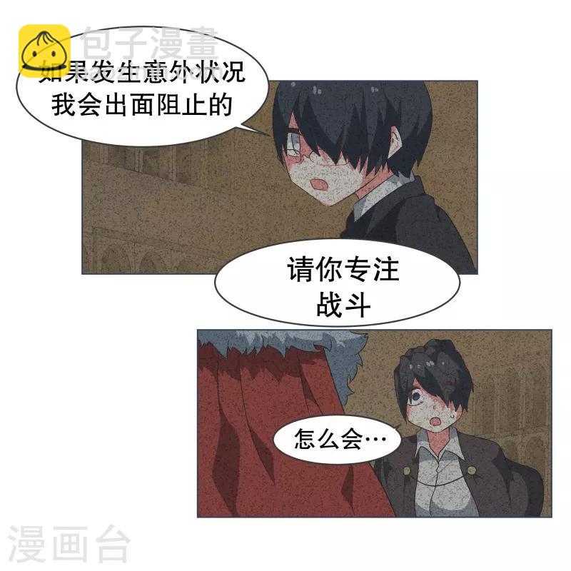 第68话 神圣的战斗-第68话