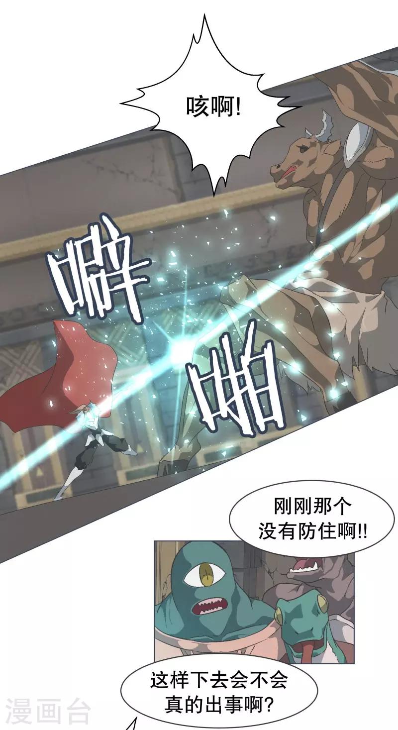 第68话 神圣的战斗-第68话