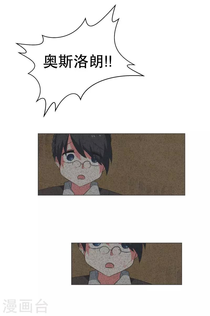 第68话 神圣的战斗-第68话