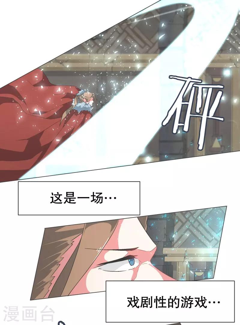 第68话 神圣的战斗-第68话