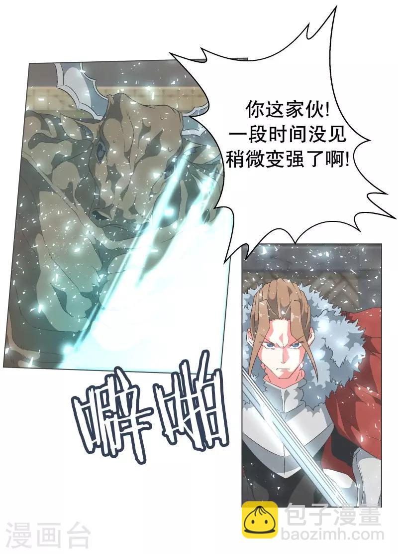 第68话 神圣的战斗-第68话