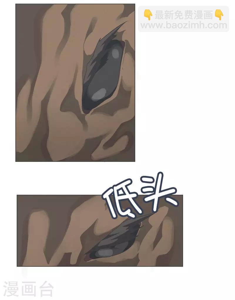 第70话 做魔王的原则-第70话