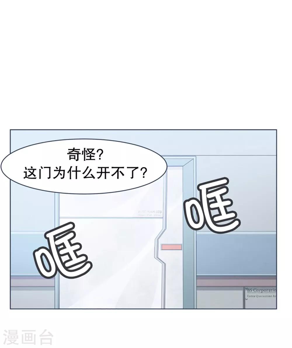 第8话 亲切的阿姨-第8话