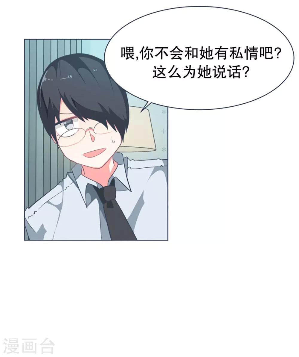 第8话 亲切的阿姨-第8话