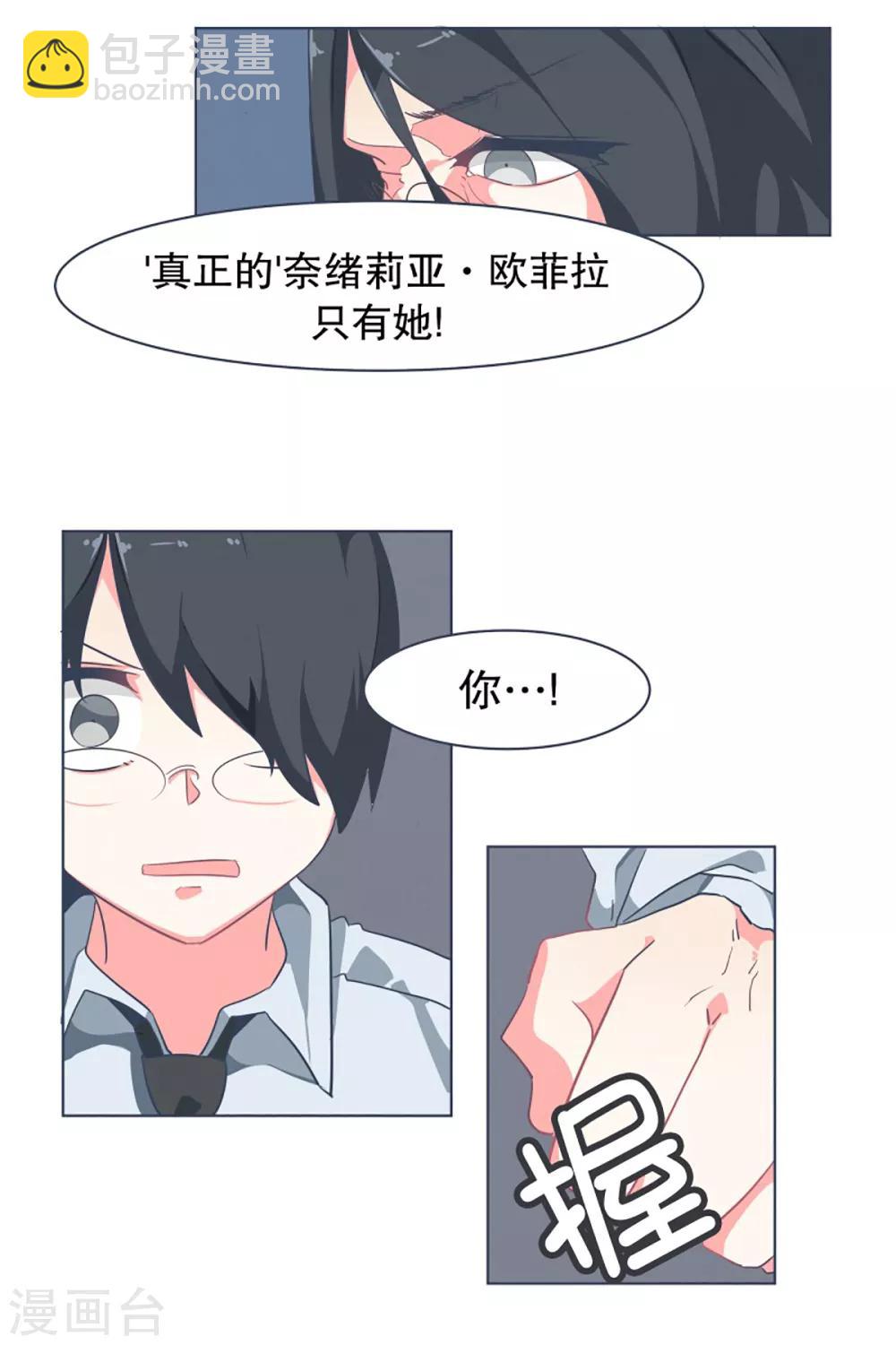 第8话 亲切的阿姨-第8话