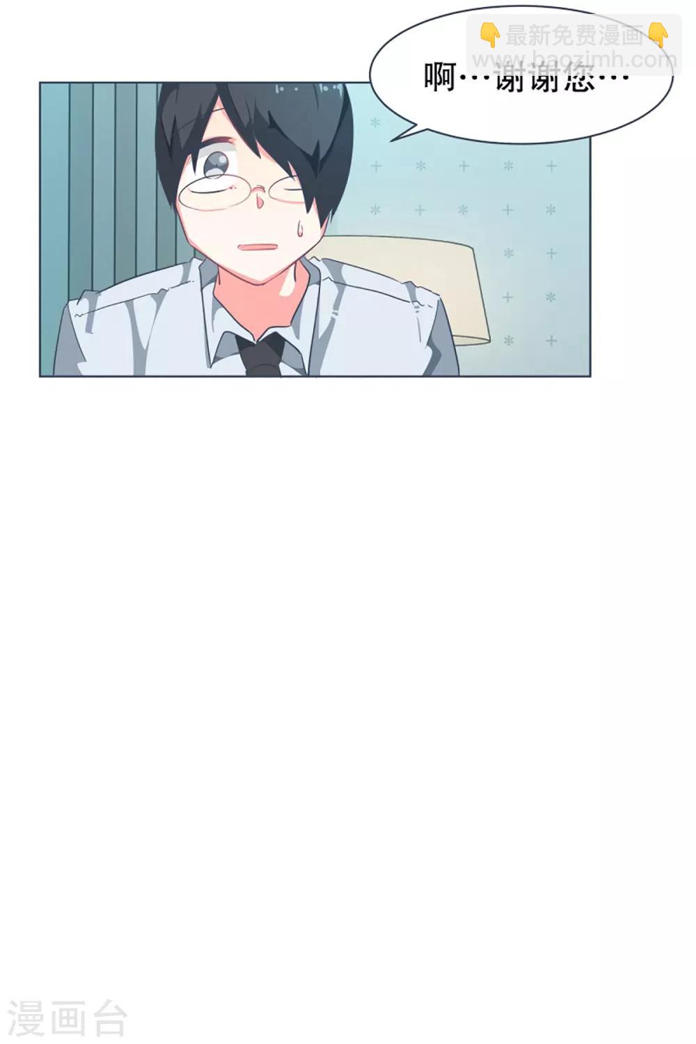 第8话 亲切的阿姨-第8话