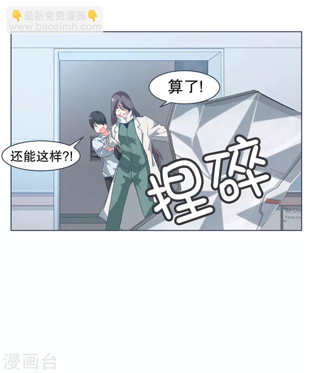 第8话 亲切的阿姨-第8话