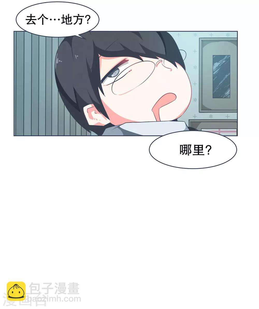 第8话 亲切的阿姨-第8话