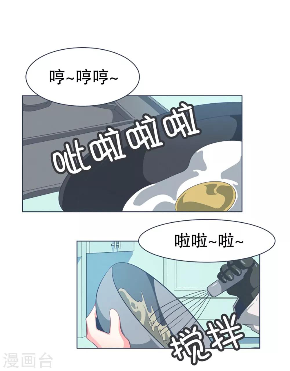 第8话 亲切的阿姨-第8话