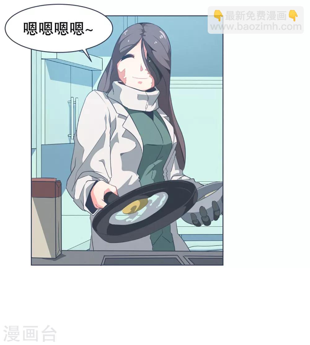 第8话 亲切的阿姨-第8话