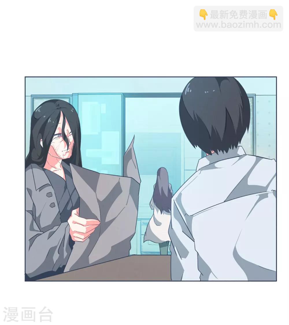 第8话 亲切的阿姨-第8话