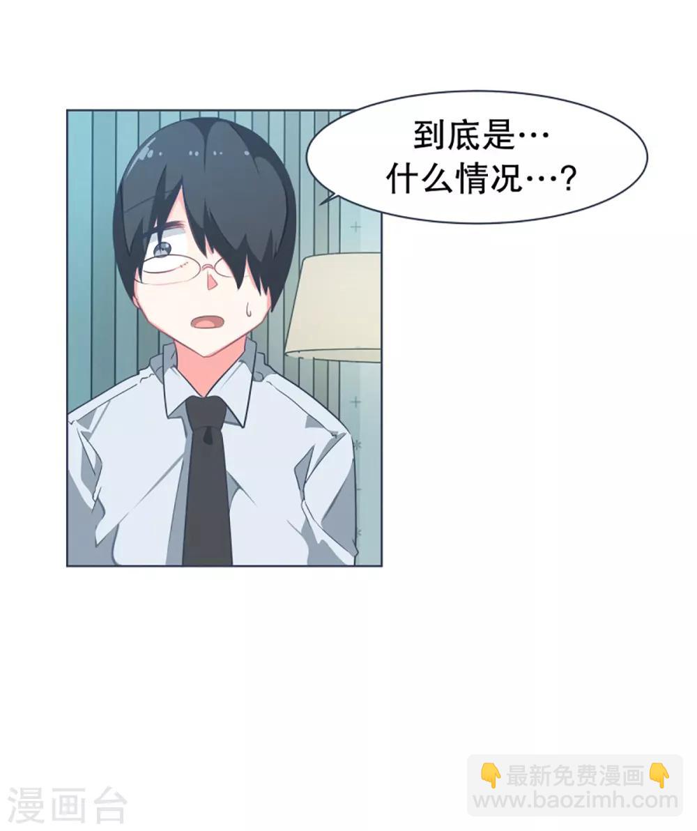 第8话 亲切的阿姨-第8话