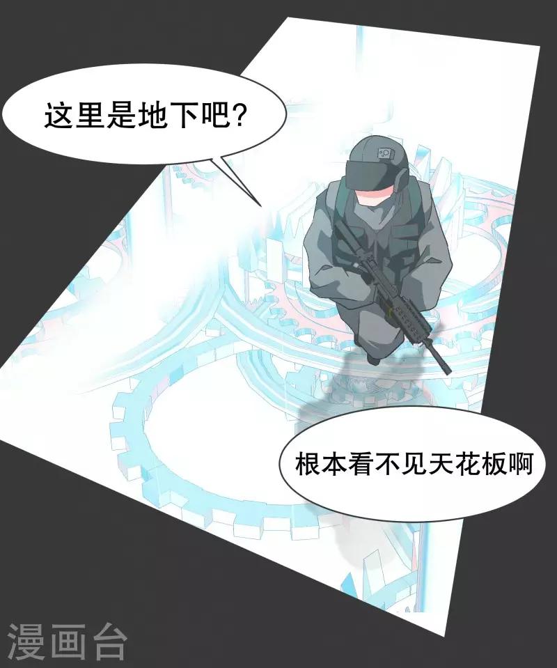 第72话 看不见的敌人1-第72话