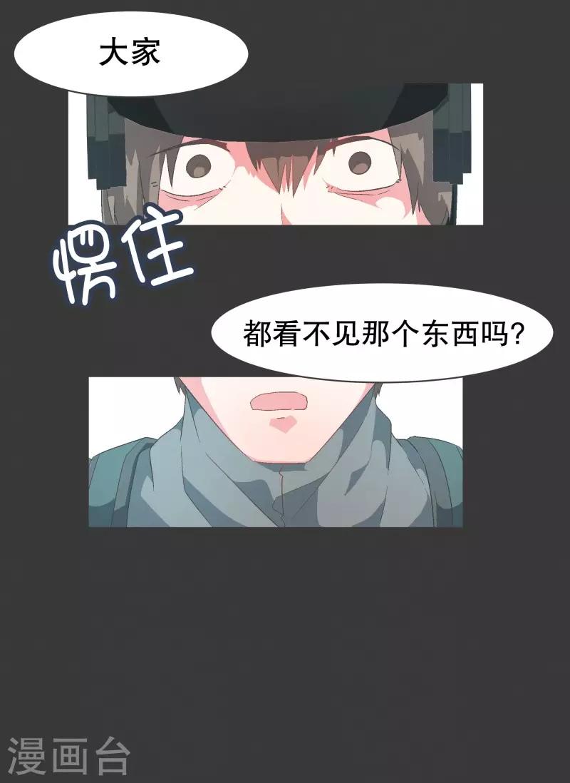 第72话 看不见的敌人1-第72话