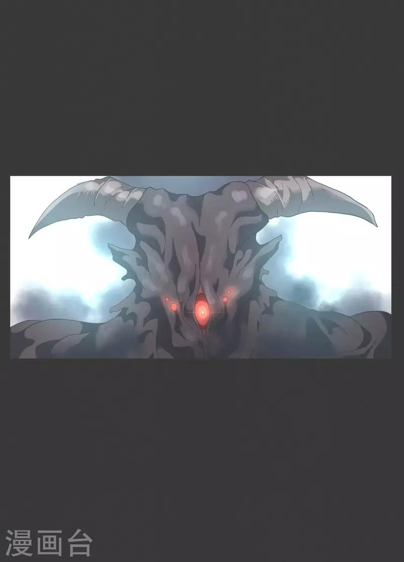 第72话 看不见的敌人1-第72话