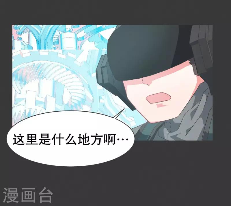 第72话 看不见的敌人1-第72话