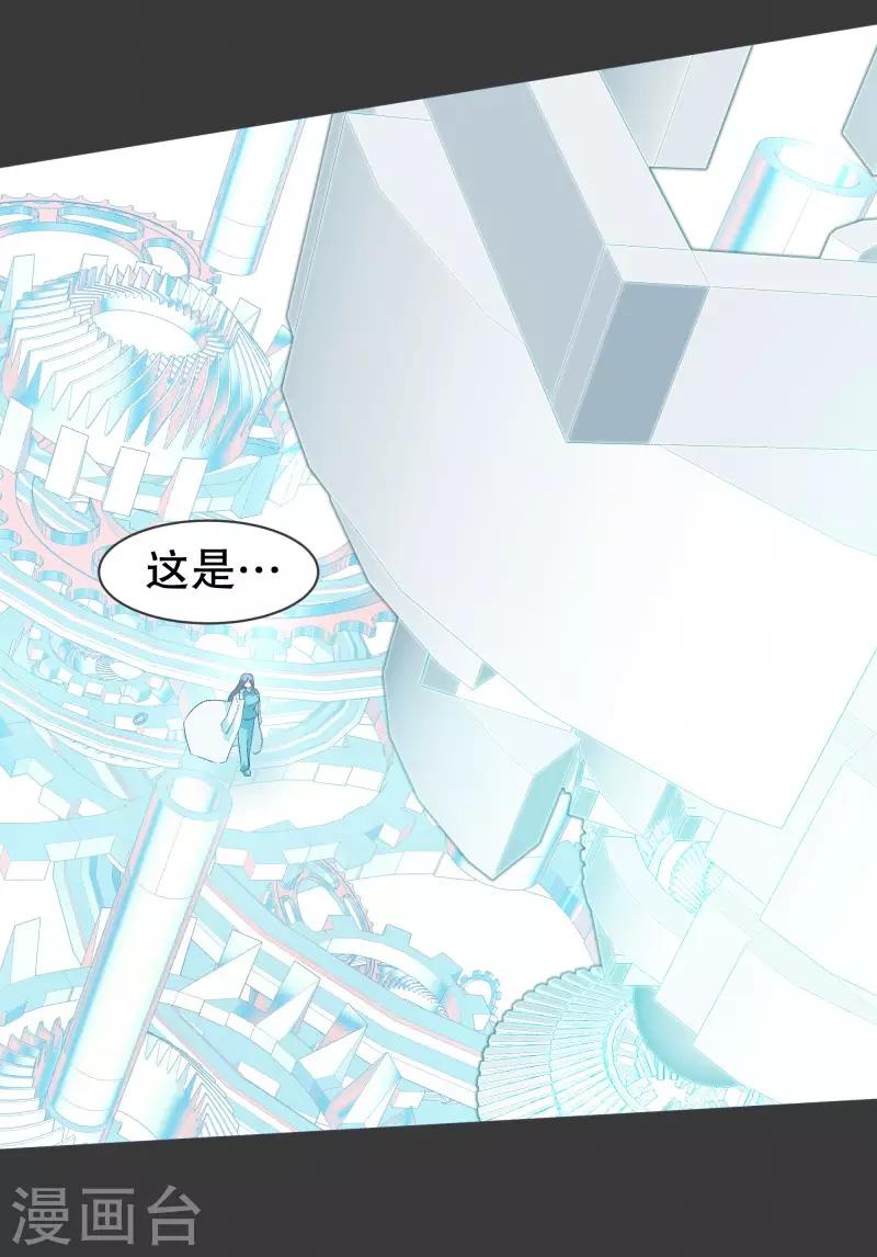 第74话 信号不好-第74话