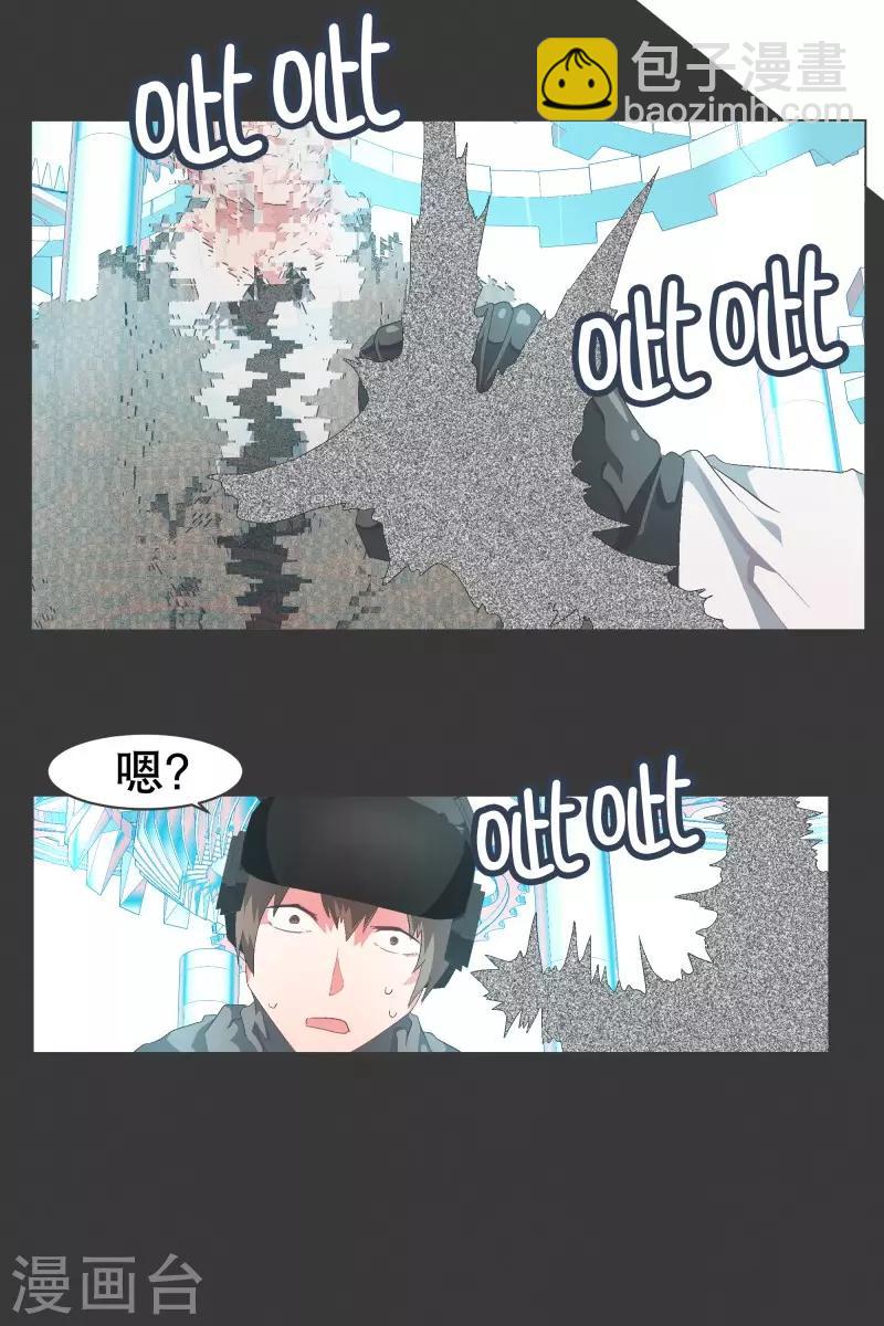 第74话 信号不好-第74话