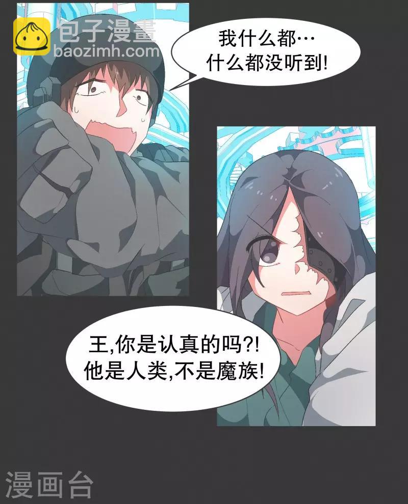 第74话 信号不好-第74话