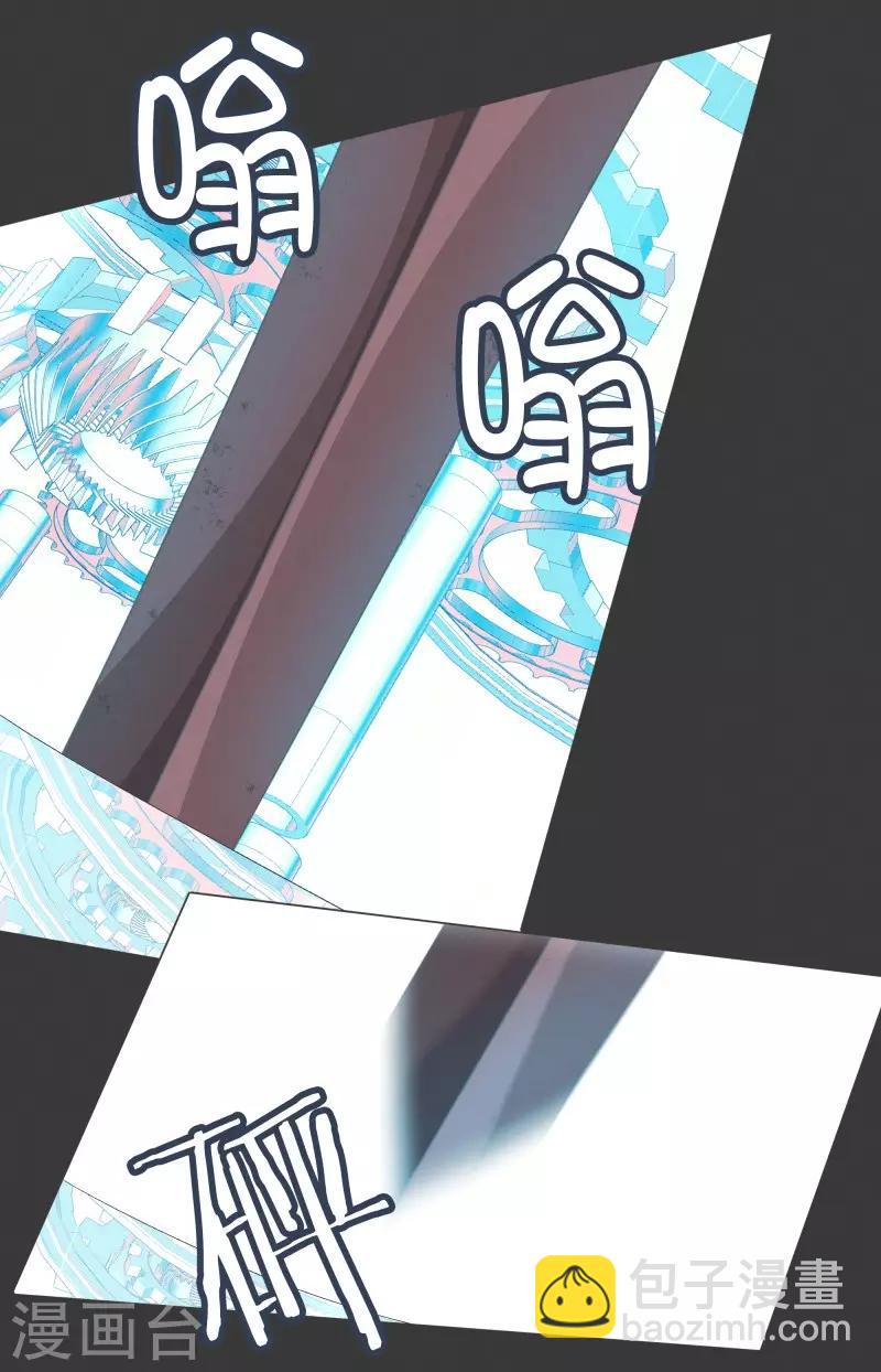 第74话 信号不好-第74话