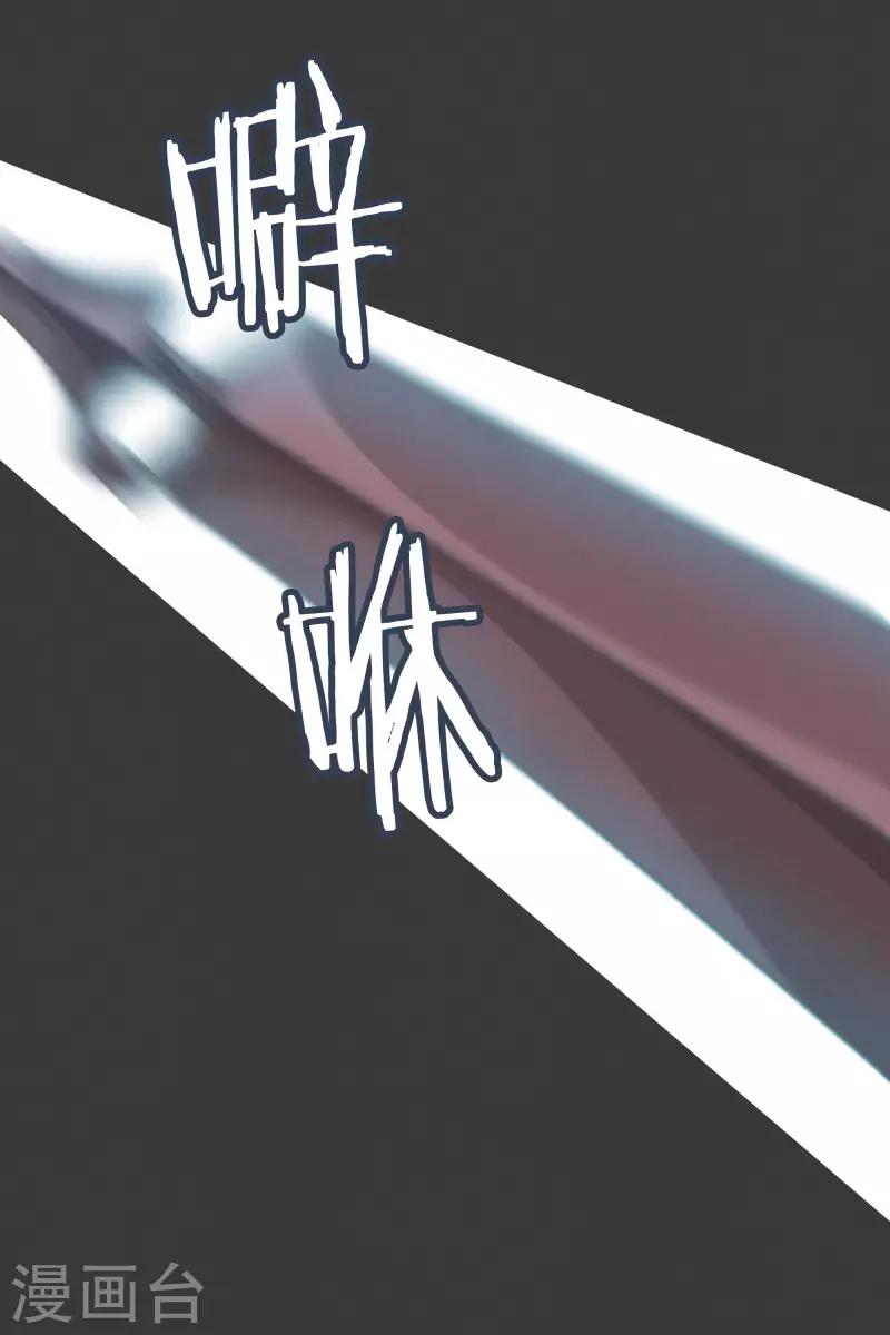 第74话 信号不好-第74话