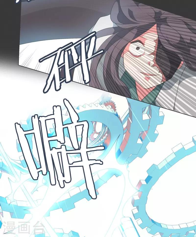 第74话 信号不好-第74话