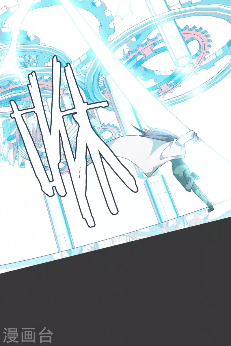 第74话 信号不好-第74话