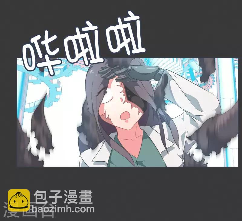 第74话 信号不好-第74话