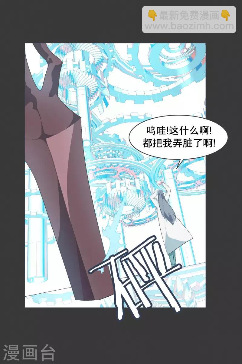 第74话 信号不好-第74话