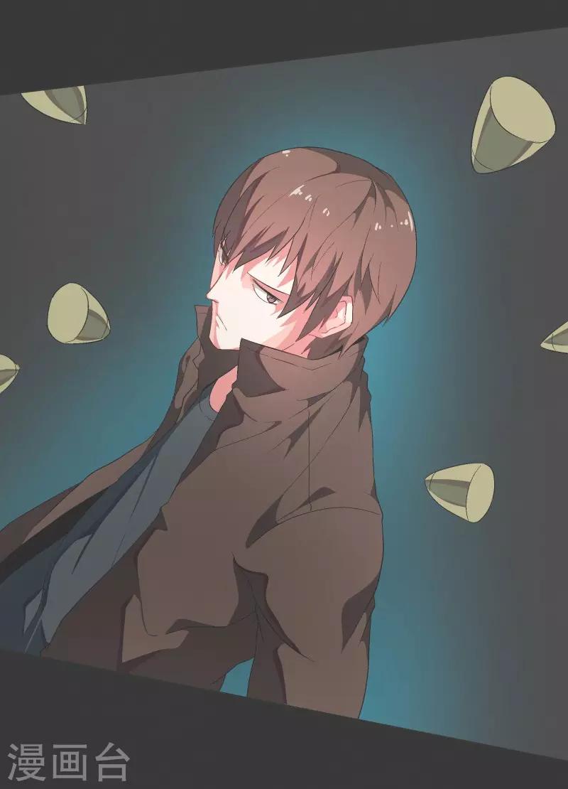 第76话 持续监督2-第76话