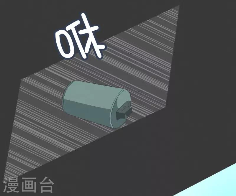 第76话 持续监督2-第76话