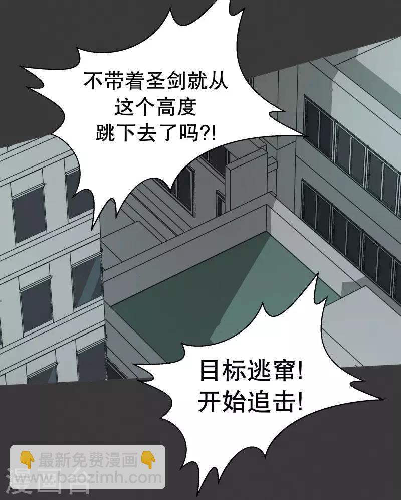 第76话 持续监督2-第76话