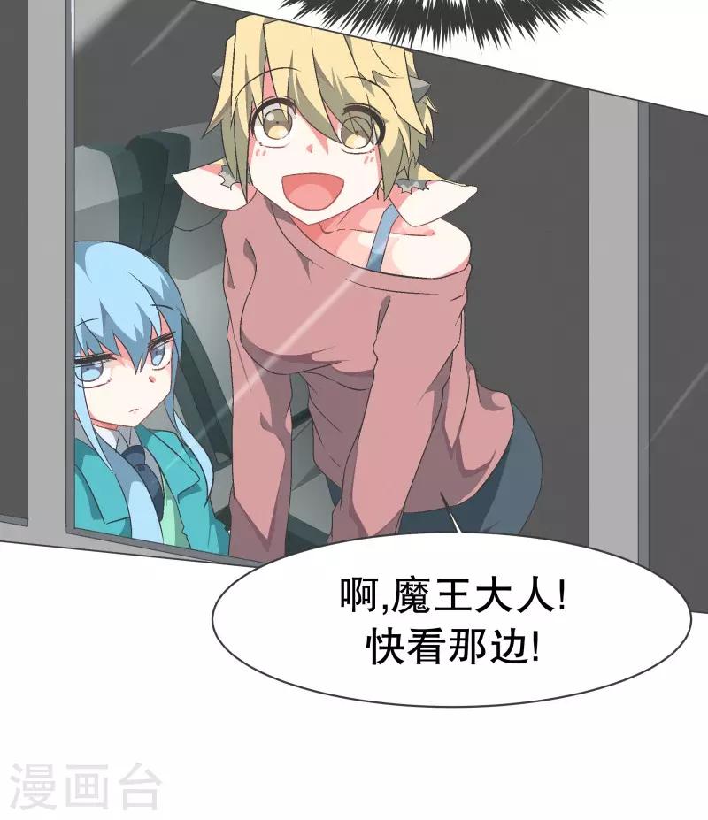 第76话 持续监督2-第76话