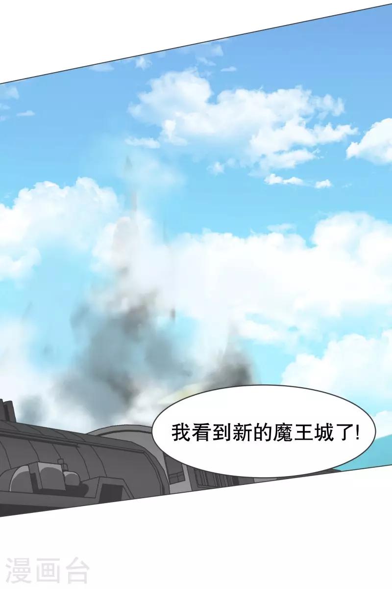 第76话 持续监督2-第76话