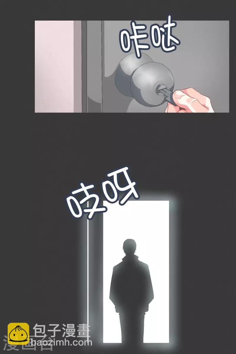 第76话 持续监督2-第76话