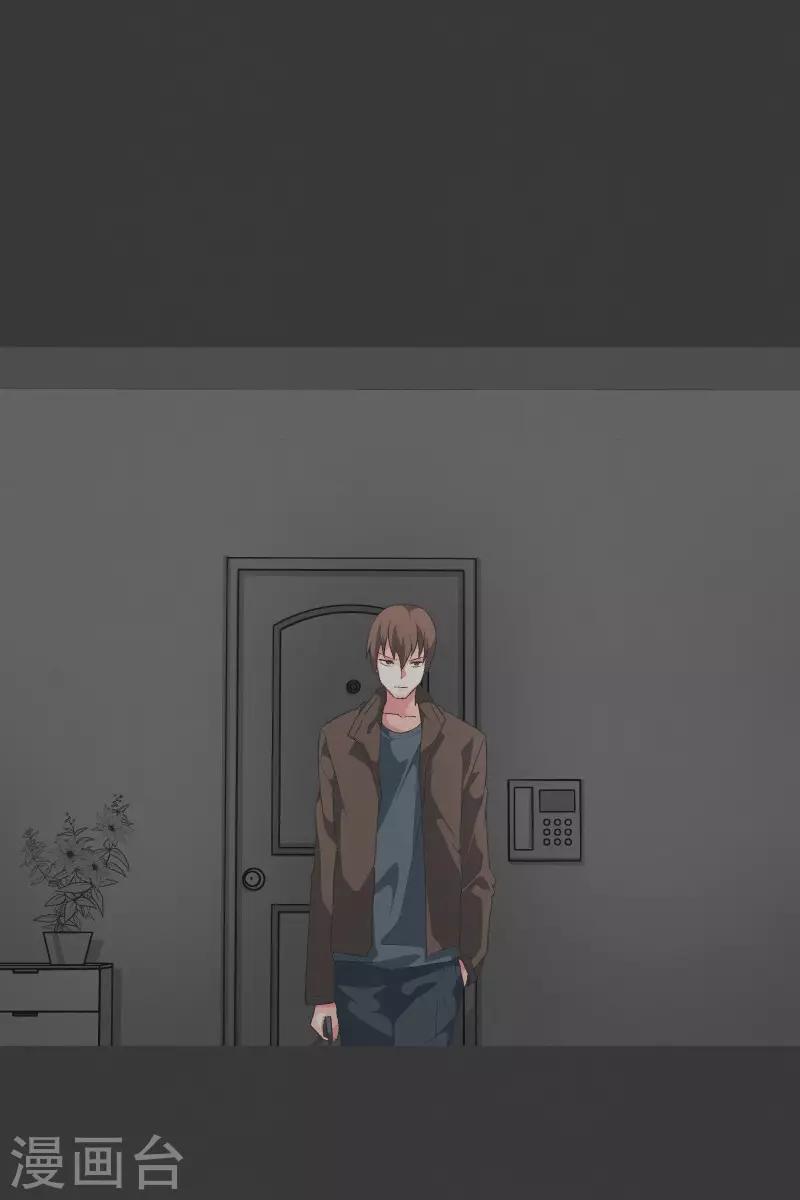 第76话 持续监督2-第76话