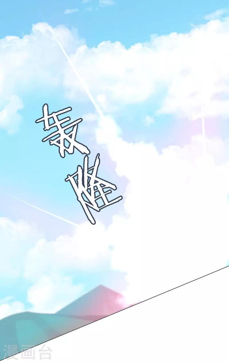 第78话 并没有什么变化-第78话