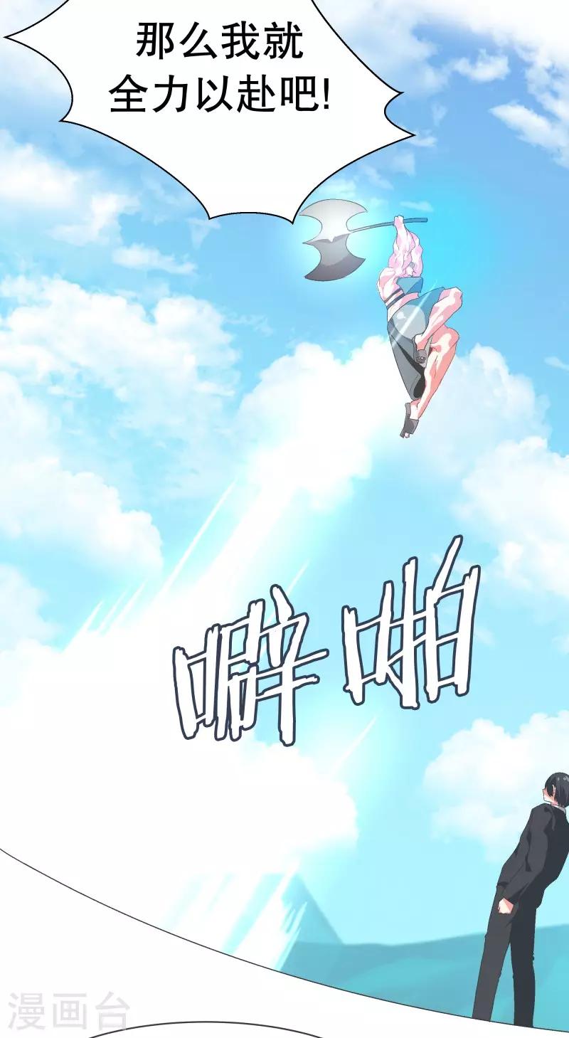 第78话 并没有什么变化-第78话