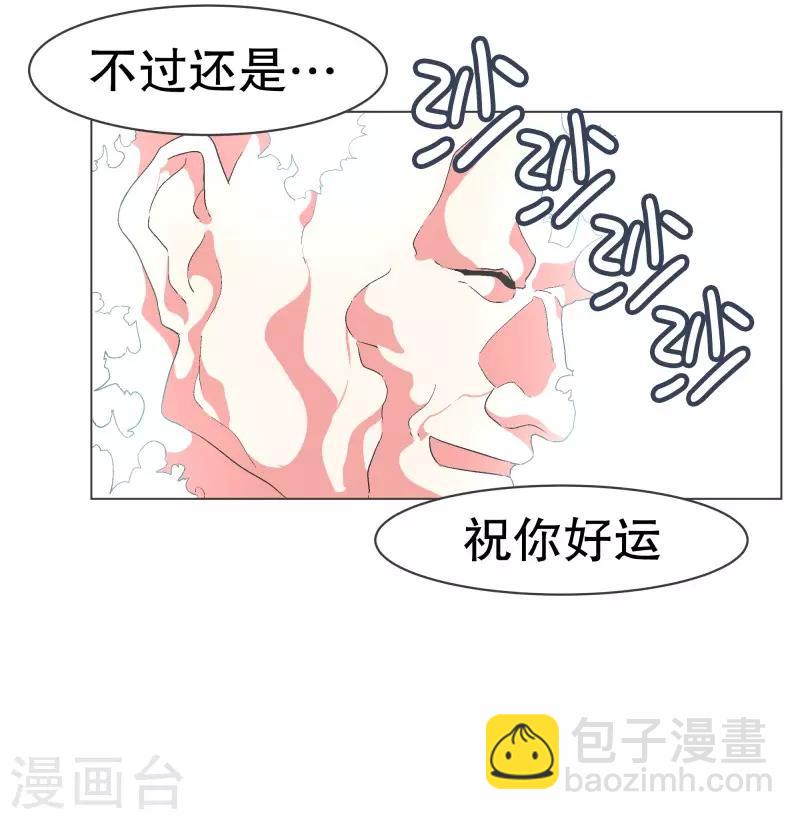 第80话 金钱和朋友的选择-第80话