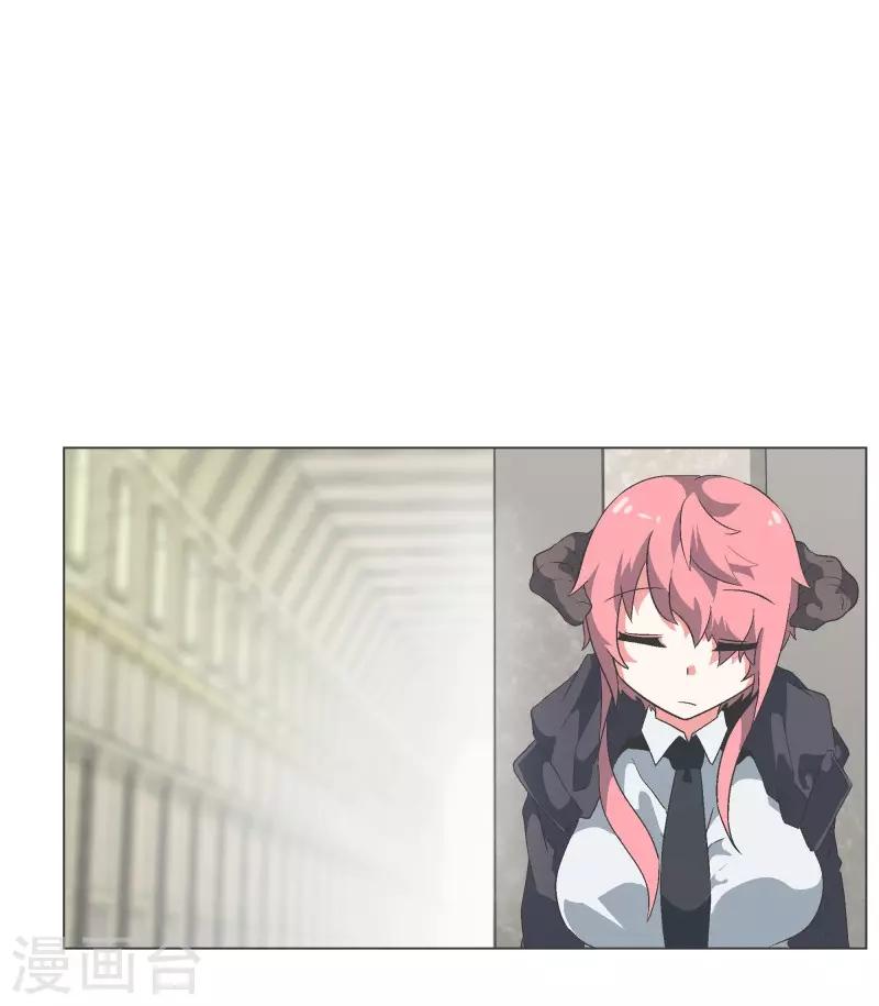 第80话 金钱和朋友的选择-第80话