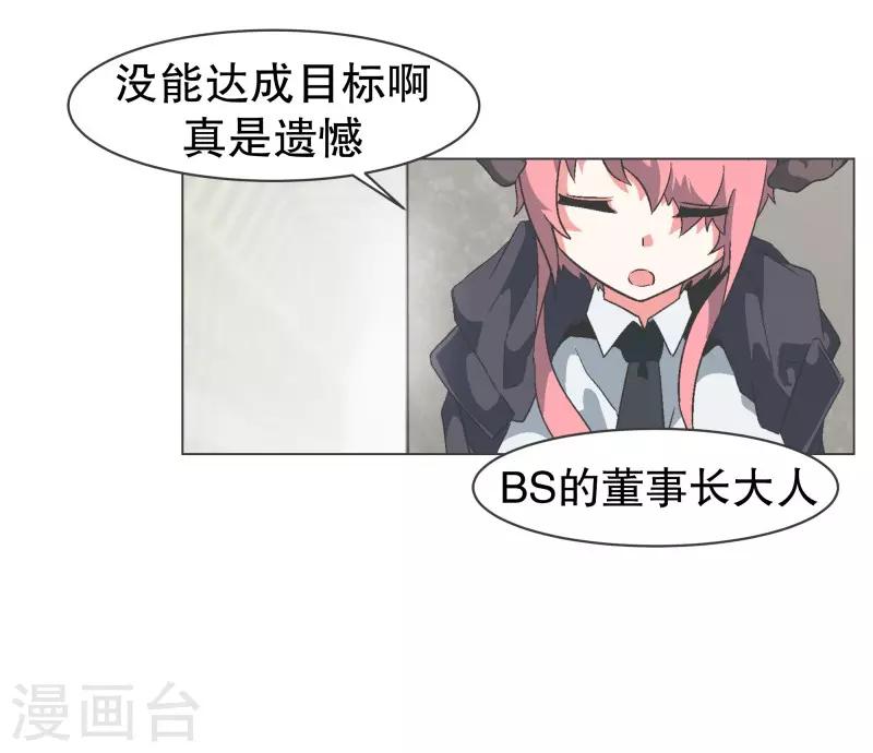 第80话 金钱和朋友的选择-第80话