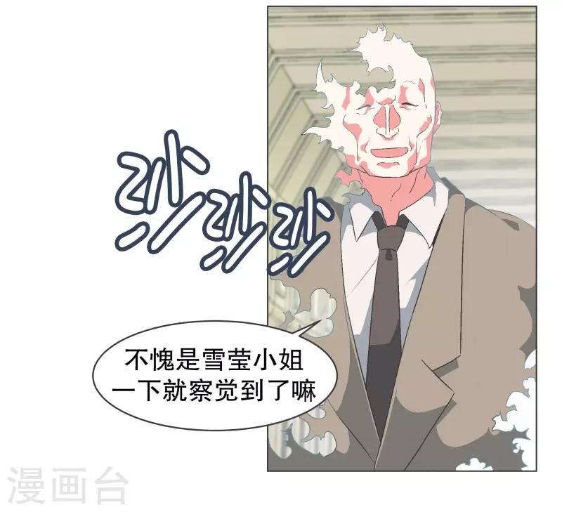 第80话 金钱和朋友的选择-第80话