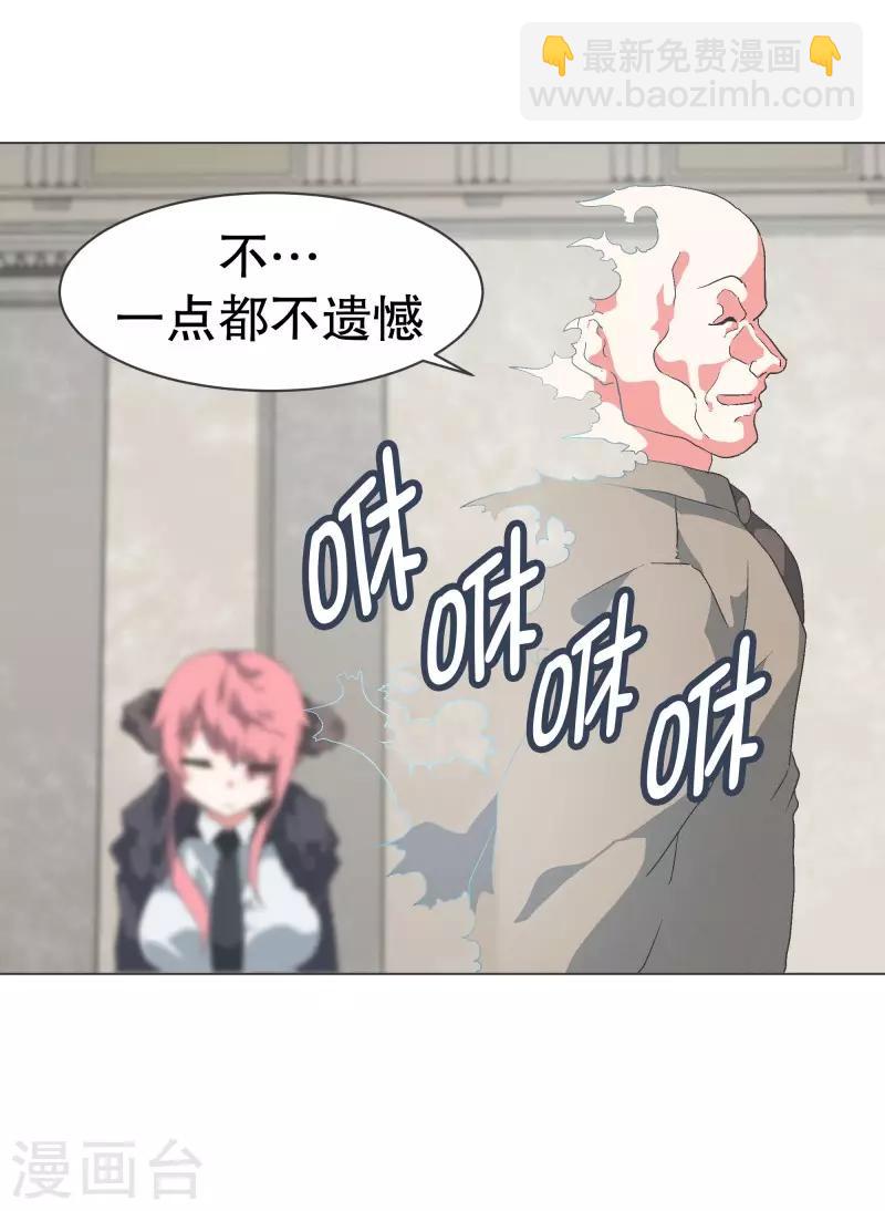 第80话 金钱和朋友的选择-第80话