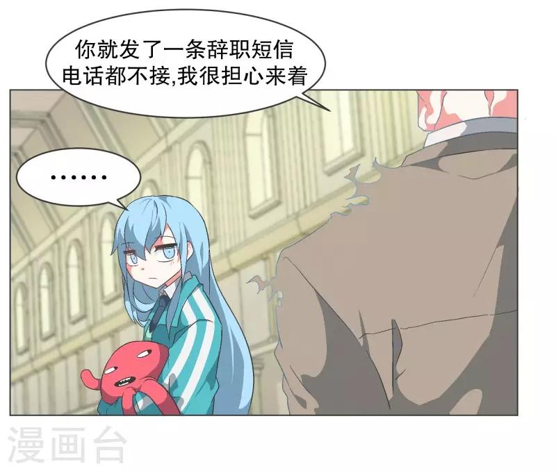 第80话 金钱和朋友的选择-第80话