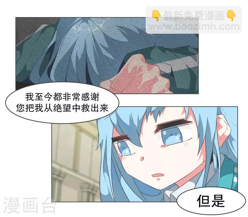 第80话 金钱和朋友的选择-第80话